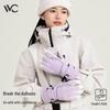 VVC Winter Touchscreen Ski & Cycling Gloves