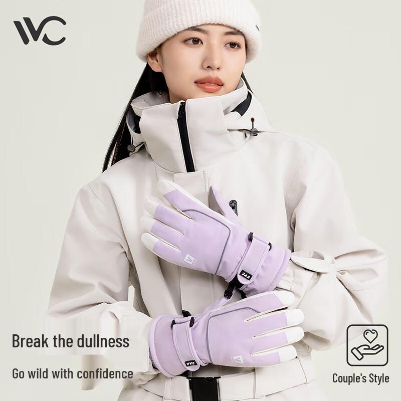 VVC Winter Touchscreen Ski & Cycling Gloves