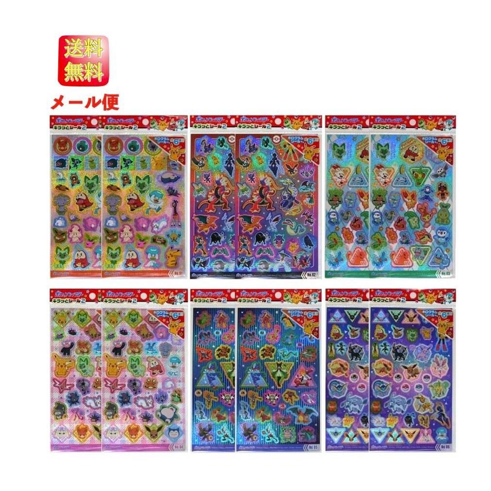 Pokémon Kira Tto Seal 2 12 pieces