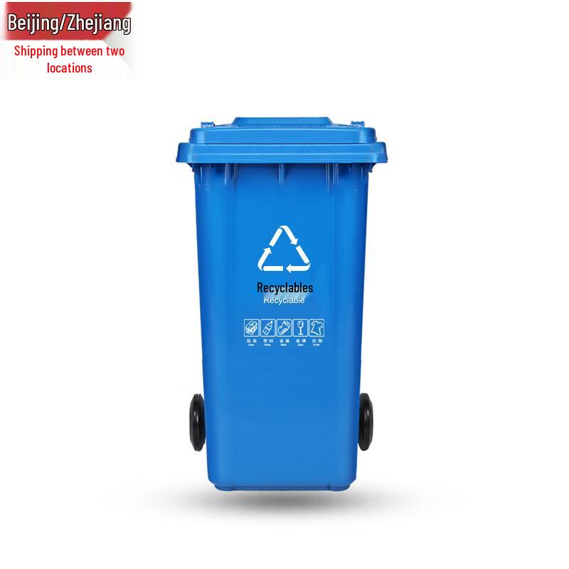 Outdoor Commercial Waste Sorting Bin