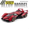 1:24 V12 Vision GT Gran Turismo Super Concept Sports Car Alloy Diecast Model Car Home Decorations Ornaments Collections Birthday