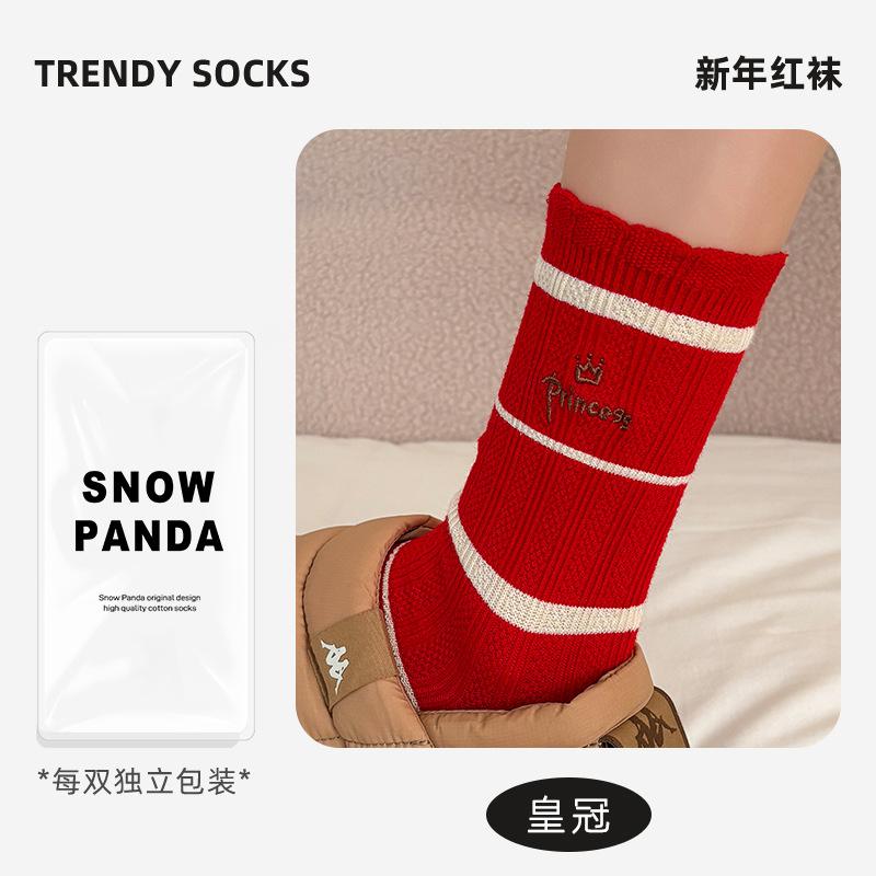 Stacked Socks, Women S Medium Socks, Cotton Socks, Horse Socks, Cartoon Cute, 2026 Red Socks For The Year Of The Horse