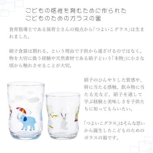 Tsuyoiko Glasses, Hide and Seek, Elephant, Rabbit, Small, Medium, 4-Piece Set, Craft Box Included, Made in Japan, Durable, Shatter-Resistant, Tempered