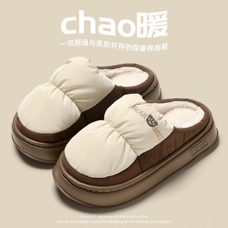 Autumn and Winter New Cotton Slippers Women's Indoor Thick Bottom Leather Waterproof Home Couple Velvet Warm Cotton Slippers Men