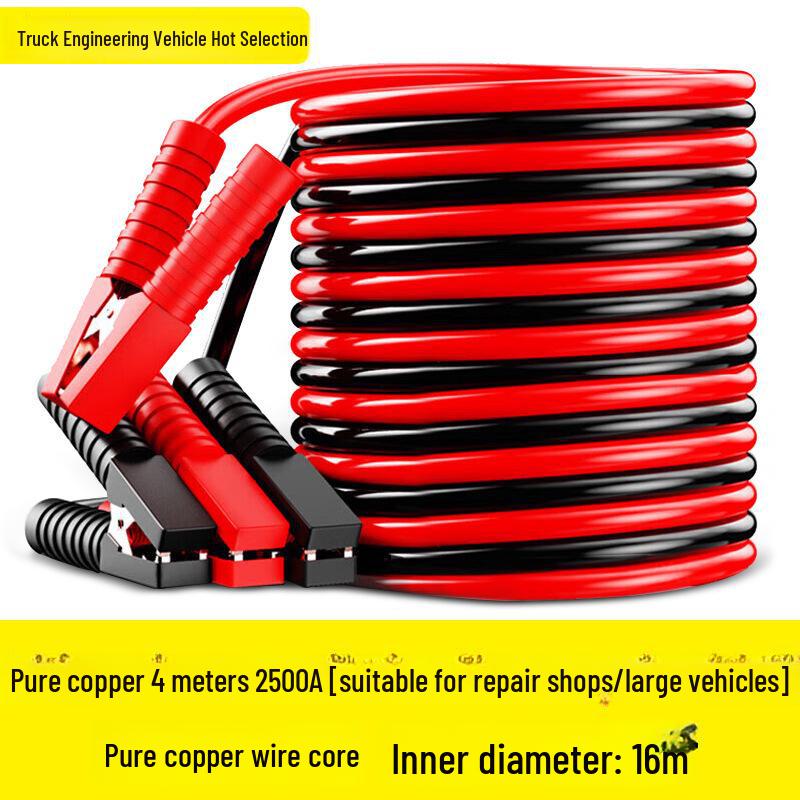 Pure Copper Car Battery Connection Cable