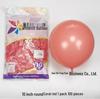 Windmill Pattern 10" Round Latex Balloons - Pack of 100 for Weddings & Birthdays