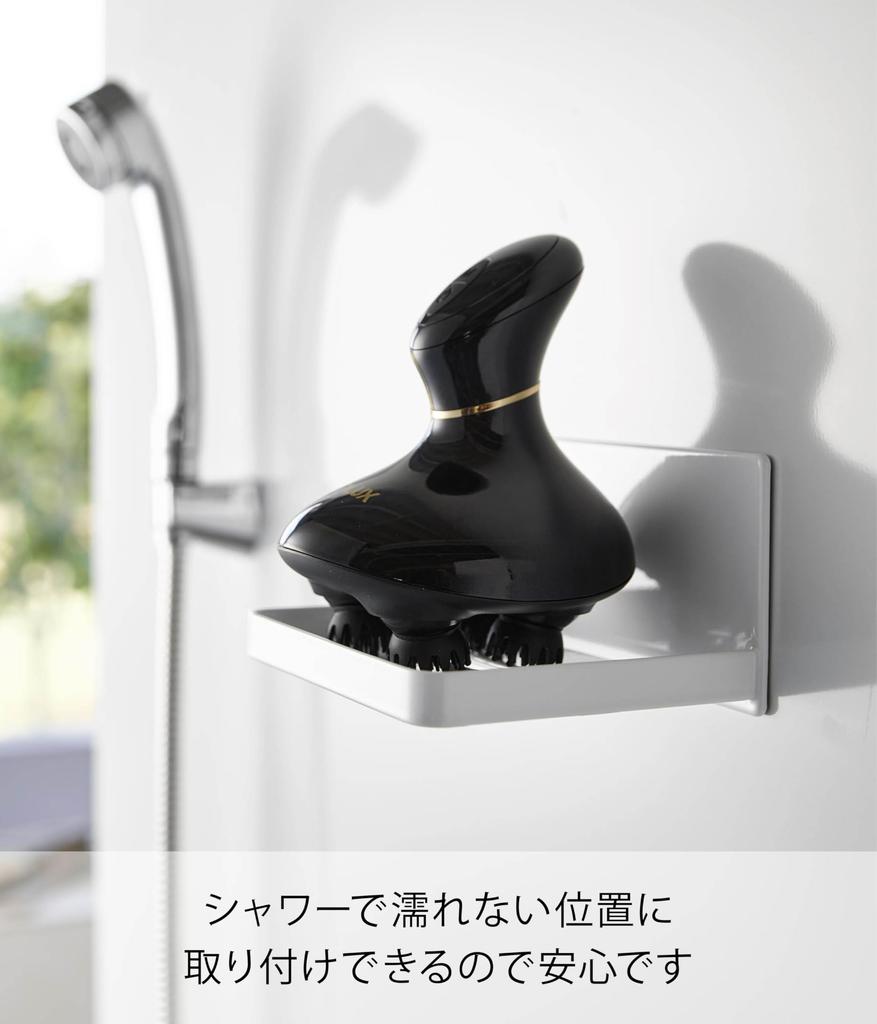 Yamazaki Magnetic Bathroom Head Massager Storage X D12 X Floating Beauty Appliance 1668 Rack, White, W14.5 H8cm, Tower, Storage, Storage,