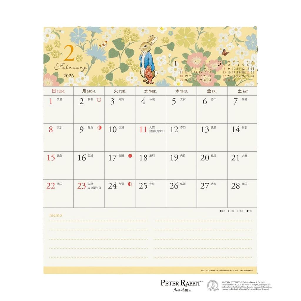2026 Calendar Peter Rabbit (30 Square)