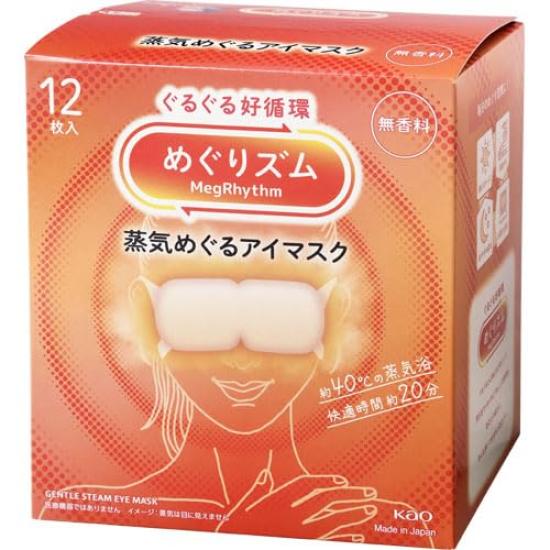 

Kao Megurhythm Steam Eye Mask, Unscented, 12 Masks