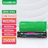 Compatible HP 207A/X Toner Cartridge for LaserJet Pro M255/M283 Series
