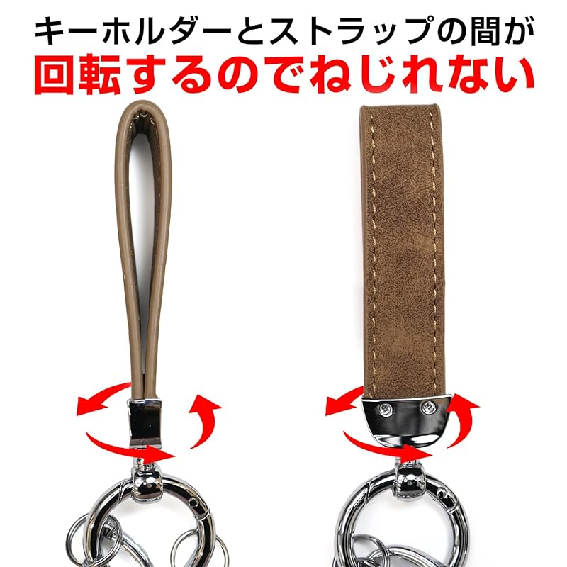[Glitter Punpun Maru] Leather Key Ring [Silver X Brown] Silver Brown D-ring Key Leather Strap Car Men's Bike Falling Lost Prevention NSKR-052
