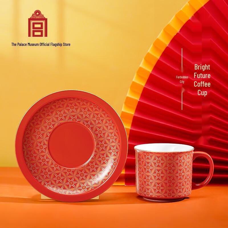 Forbidden City  Splendid Future  Coffee Cup & Saucer Set