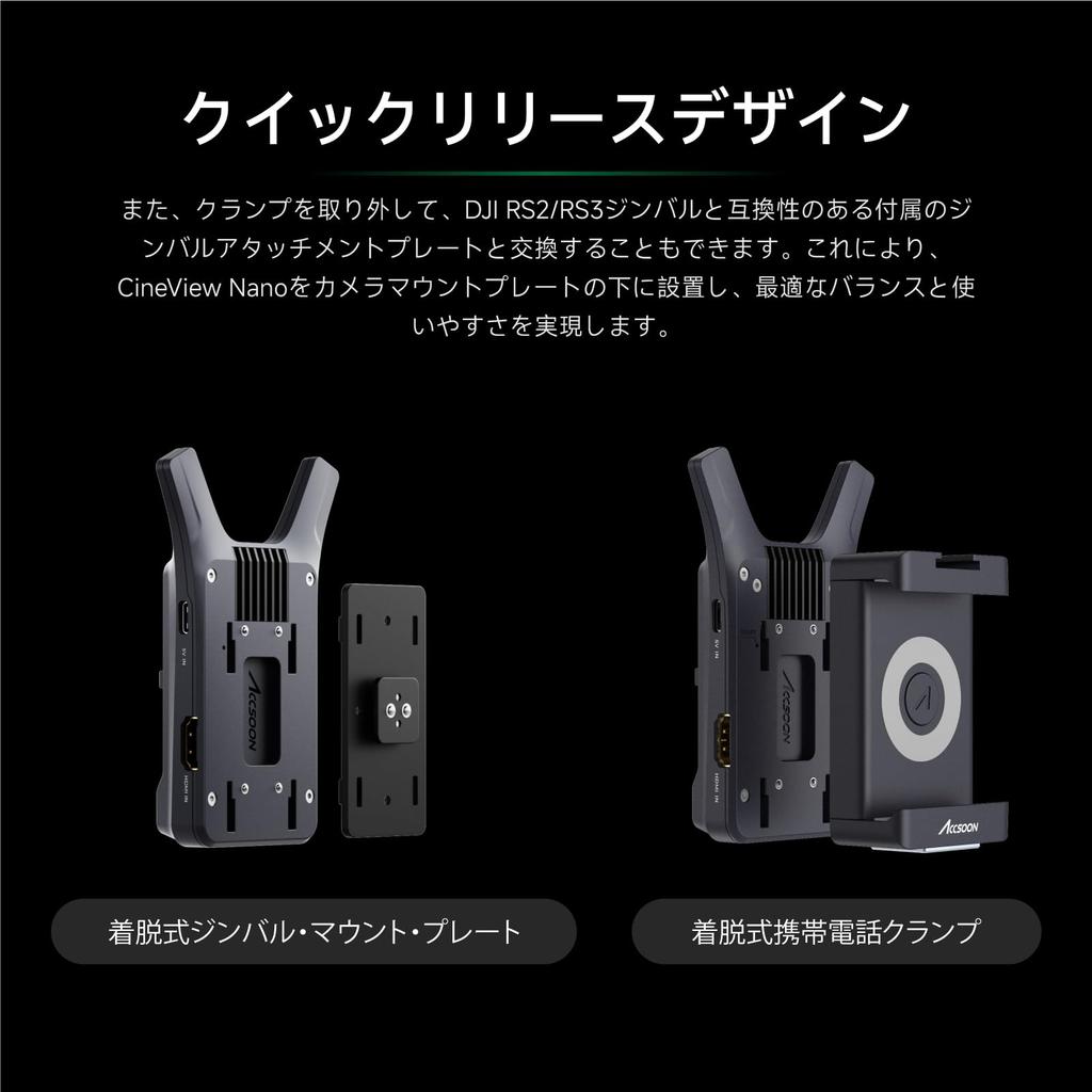 Offizielles Accsoon Mini CineView Nano, kabellose Videoübertragung, kabelloses HDMI, 5 GHz-Video, 152 m Reichweite und Stabilisator, Monitor für bis zu 4 Personen, für den Außenbereich