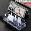 For Samsung Z Fold 7 Case Magnetic Suction Vegan Carbon Fiber Style Leather Screen Protector Tempered Glass Film Plating Cover
