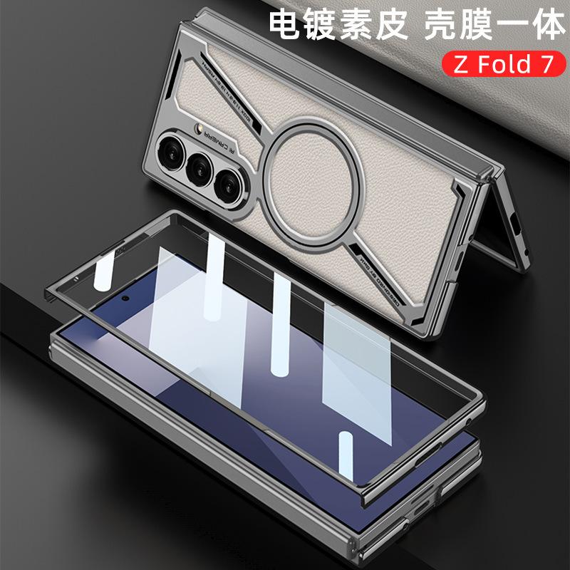 For Samsung Z Fold 7 Case Magnetic Suction Vegan Carbon Fiber Style Leather Screen Protector Tempered Glass Film Plating Cover