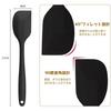 Jravezt Rubber Silicone Spatula Set of 2, Kitchen Utensils, One-Piece Molded, Baking Tools, Heat-Resistant, Silicone Spatula for Cooking, Baking, and