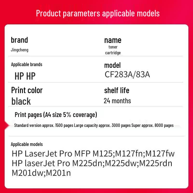 Jingcheng Compatible CF283A Toner Cartridge for HP Printers