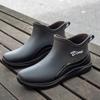 Stilvolle Unisex Kurze Regenstiefel - Wasserdicht, Rutschfest, Leichtgewichtige Sportmode, Koreanisches Design