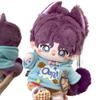20cm Anime Game Love and Deepspace Rafayel Kawaii Cosplay Cotton Doll Body With Ears Tail Soft Model Plushie Toy Figures Gift