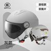 Motorcycle Helmet for Men and Women Four Season Universal Dual Lens Wear-resistant and Scratch Resistant Safety Riding Helmet