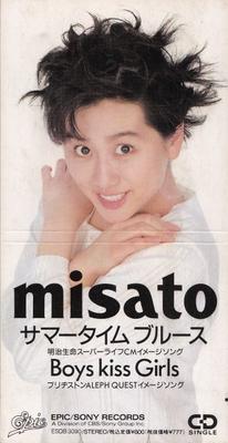 CD MISATO WATANABE  Summer TimeBlues  ESDB3090 Epic 1990 Japan Japanischer PopRock Gebraucht