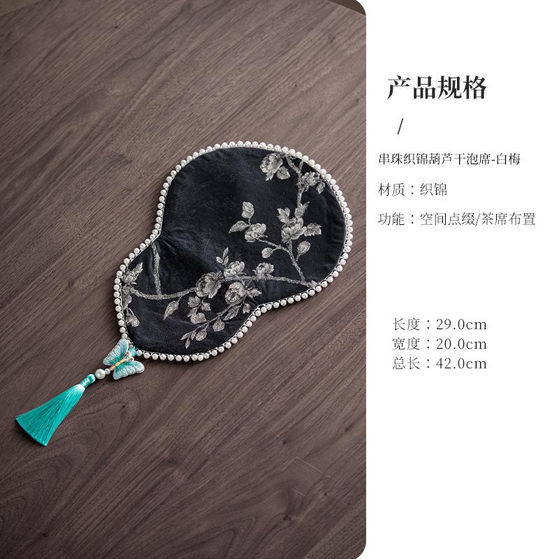 

Chinese Beaded Brocade Gourd Tea Table Mats Antique Drink Coaster Household Dinner Table Cloth Mat Tea Items Accessories Gift
