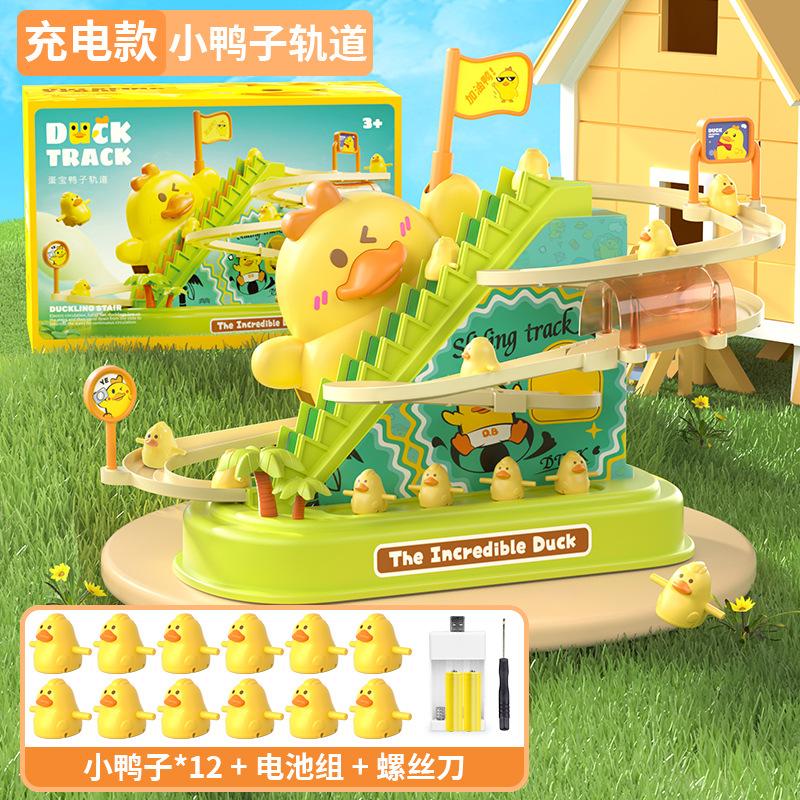 New Cute Refueling Duck Climbing Stairs Acousto-Optic Electric Series Duckling Rotating Slide Track Interactive Children'S Gifs