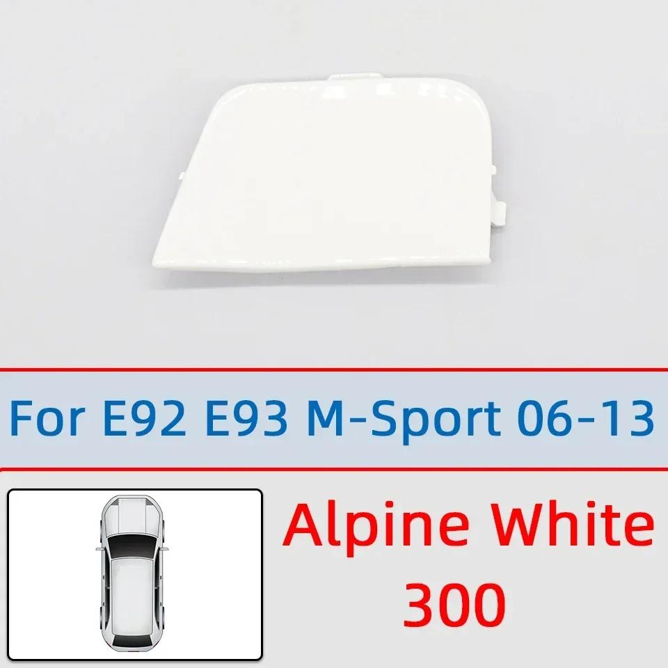 For BMW 3 E92 E93 LCI 2006-2013 M SPORT Car Rear Bumper Tow Hook Eye Cover Cap 51127893147 51127161497 51127256109