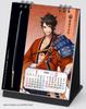 Desktop Sword Calendar Touken Ranbu ONLINE 2026 Desktop Calendar / CL26-0802