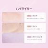 hince True Dimension Radiance Balm LT001 Light Highlight Cheek Glowing Skin Korean Cosmetics