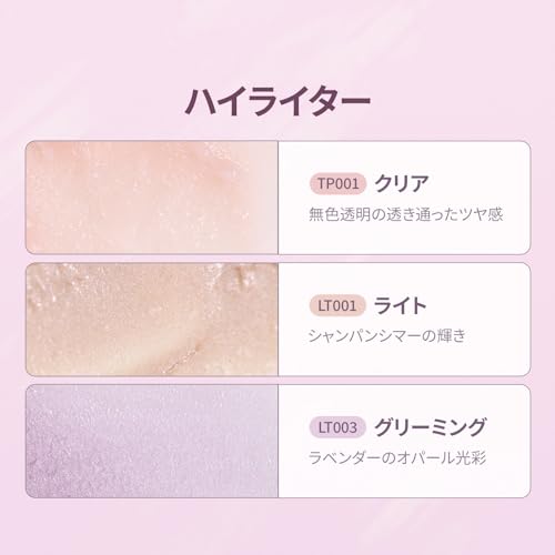 hince True Dimension Radiance Balm LT001 Light Highlight Cheek Glowing Skin Korean Cosmetics