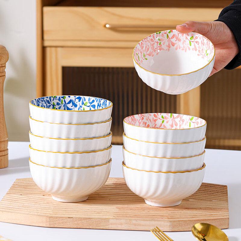 Yuzhuxun 10-Piece 4.5-inch Pure White Ceramic Bowl Set