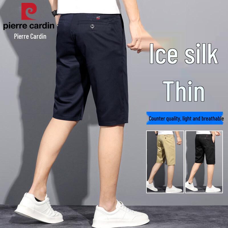 Pierre Cardin Men's Ice Silk Casual Loose Fit Shorts
