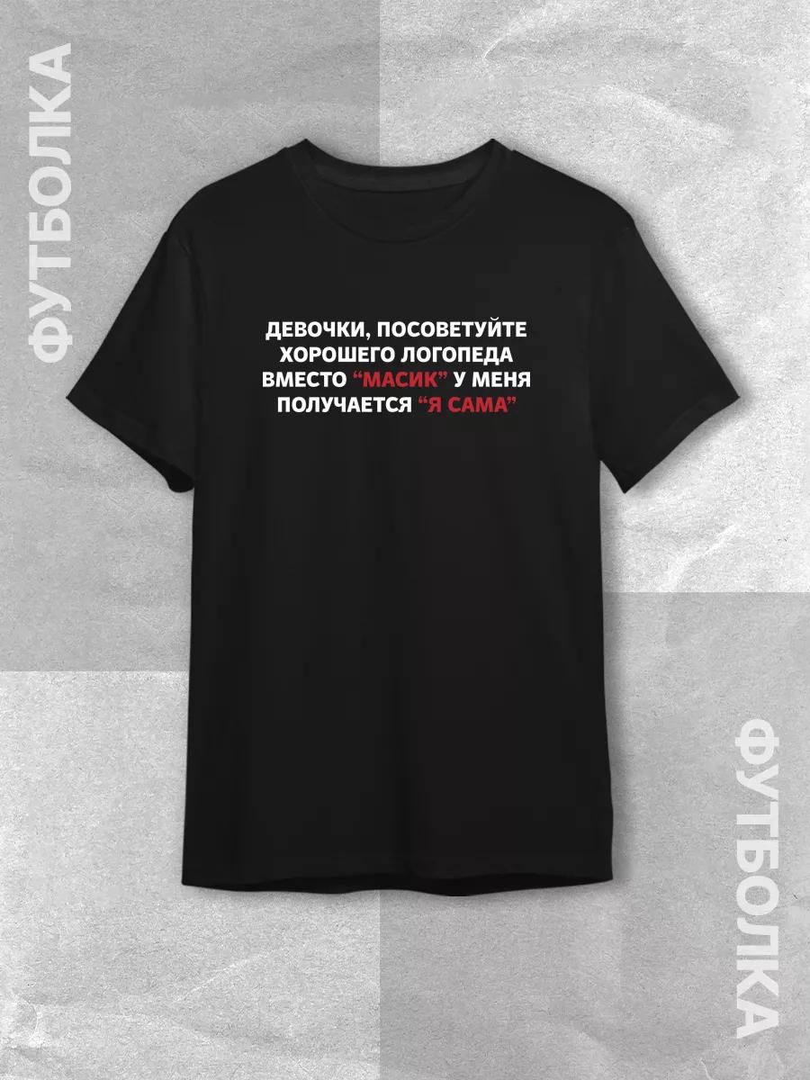 Black t-shirt for Heroes III fans, Necropolis print 4XL
