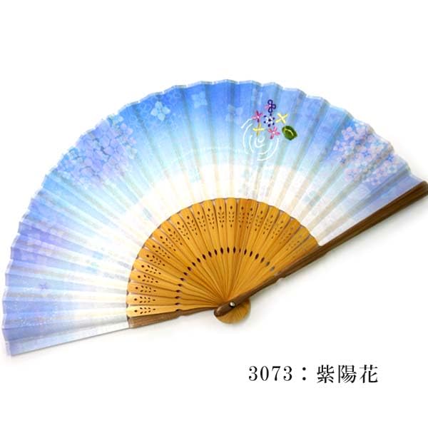 Kimono Embroidered Fan Hydrangea [Stylish Iroha] -