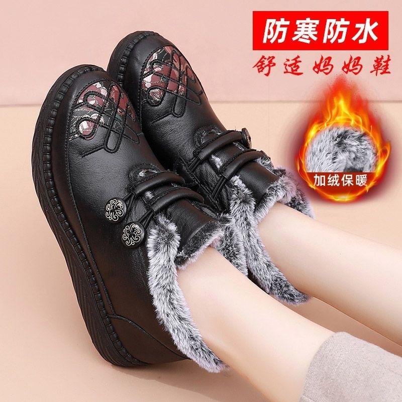 Middle-aged winter piled thickened cotton leather boots Medium waterproof and warm snow boots Thick-soled non-slip elderly cotton shoes