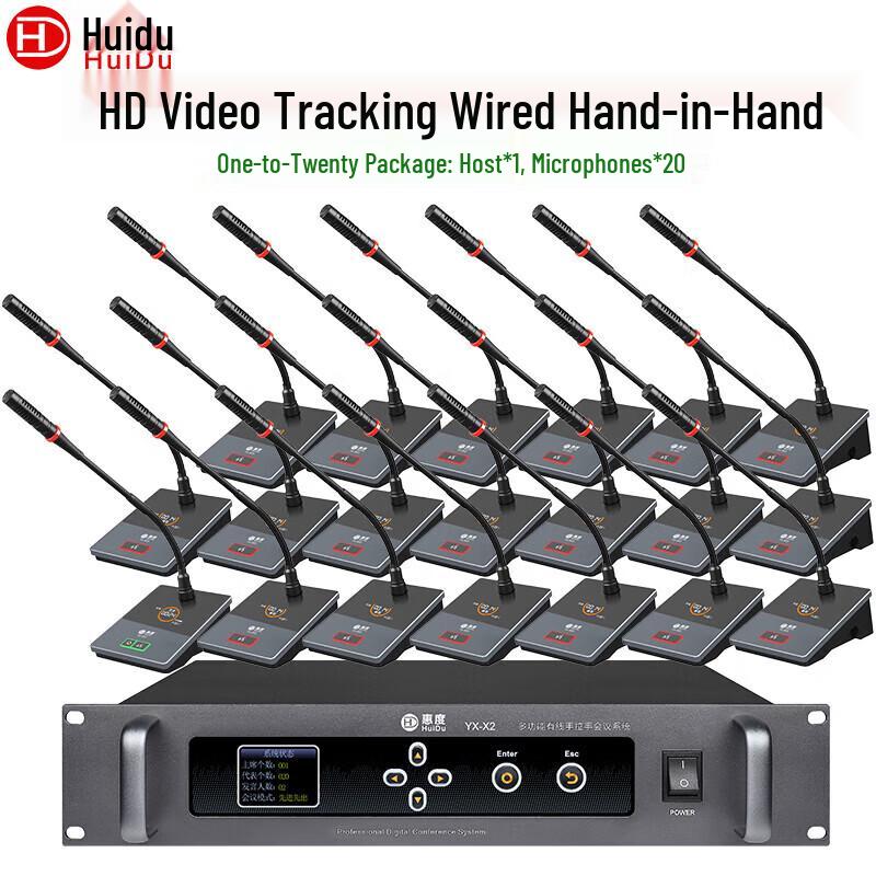 Huidu YX-X2S Professional Wired Conference Microphone System (CN Version)