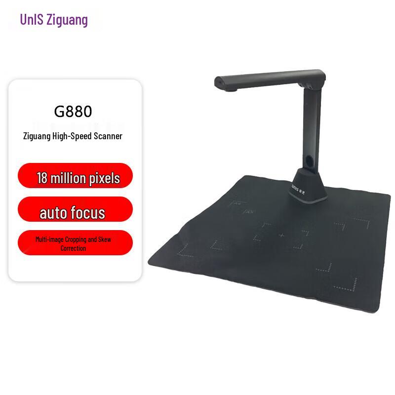 UNISPLENDOUR G880 18MP A4 Dokumentenkamera-Scanner CN-Stecker (Adapter enthalten)