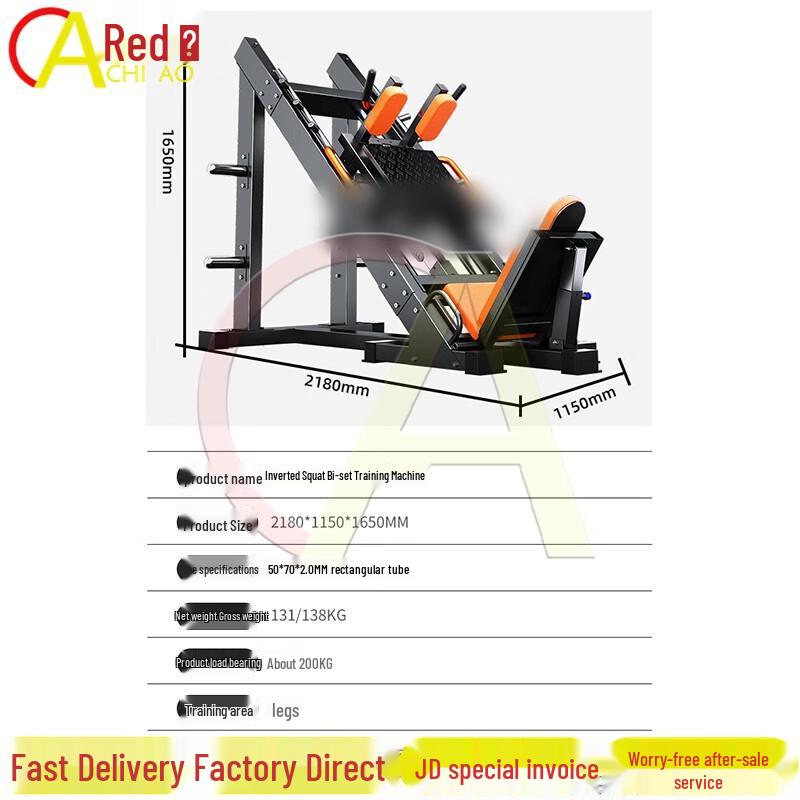 Chiao Leg Press Strength Training Machine