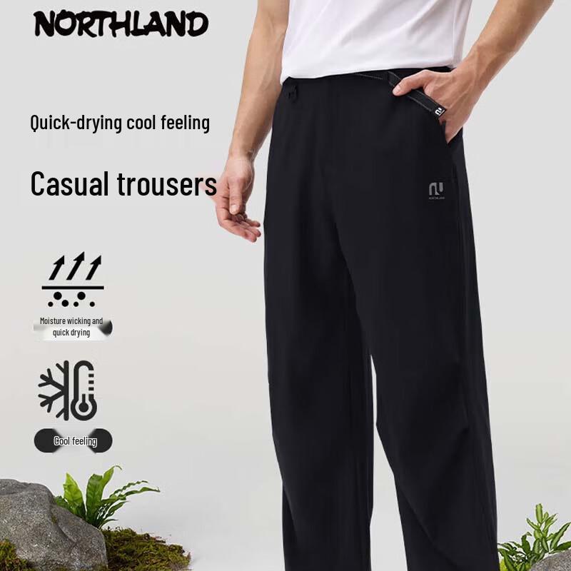 Naturehike Унисекс Дышащие Широкие Брюки для Поездок на Работу NCPFN0146S 185/86A