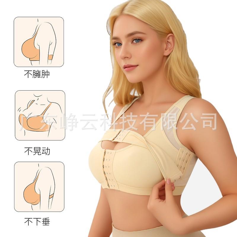 Womens Front Push Up Bra No Wire Side Support Seamless Breathable Everyday Wear