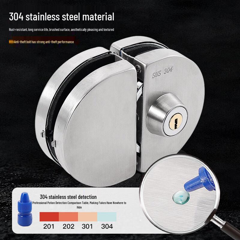 801 Double-Sided Glass Door Lock