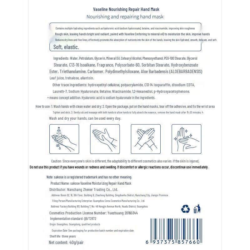 Vaseline Hydraterende & Herstellende Maskers