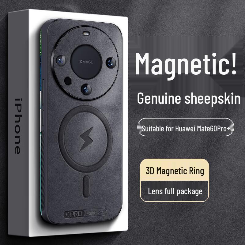 Huawei Mate 60 Series Luxury Suede Phone Case with Full Lens Protection