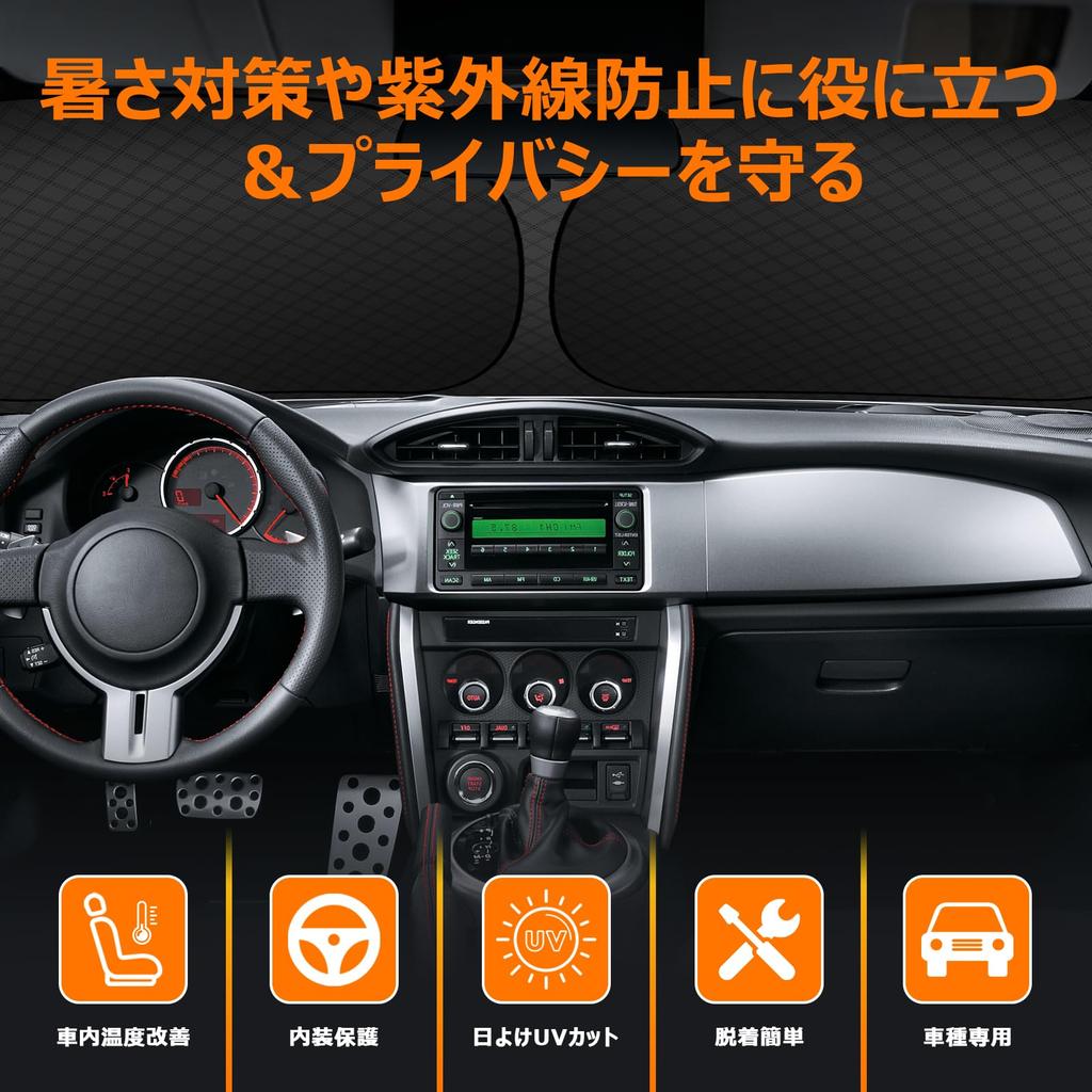 Toyota BRZ Windshield Sunshade UV No Suction Cups Light Summer UV Easy Installation and Interior Includes Storage Bag [Reinforced Edition] 86/Subaru