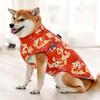 Waterproof New Year & Christmas Dog Coat with Leash Attachment - Warm, Thickened Cotton for Medium & Large Dogs, Shiba Inu