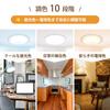 Abitelax ALC-CS20 LED Ceiling Light for 20 Tatami Mats [Reliable Japanese Manufacturer] [Dimmable and Color-Adjustable Model] Energy-Saving