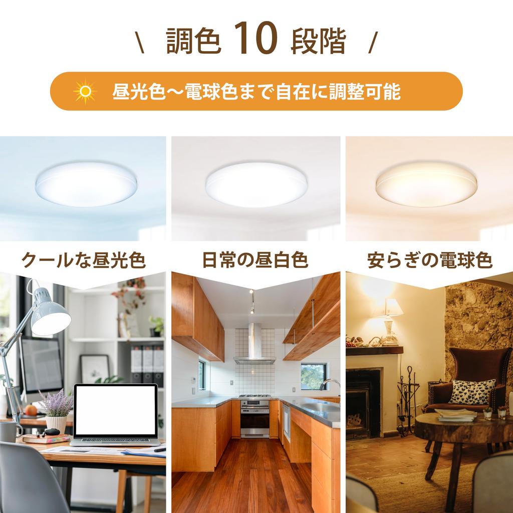 Abitelax ALC-CS20 LED Ceiling Light for 20 Tatami Mats [Reliable Japanese Manufacturer] [Dimmable and Color-Adjustable Model] Energy-Saving