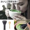 [Kumomi] Matcha-Besen, Chasen aus Harz in Bambusform, Schnelltrocknend, Schimmelresistent, Gratfrei, Leicht zu reinigen, Wiederverwendbarer Matcha-Pinsel, Perfekt für Tee