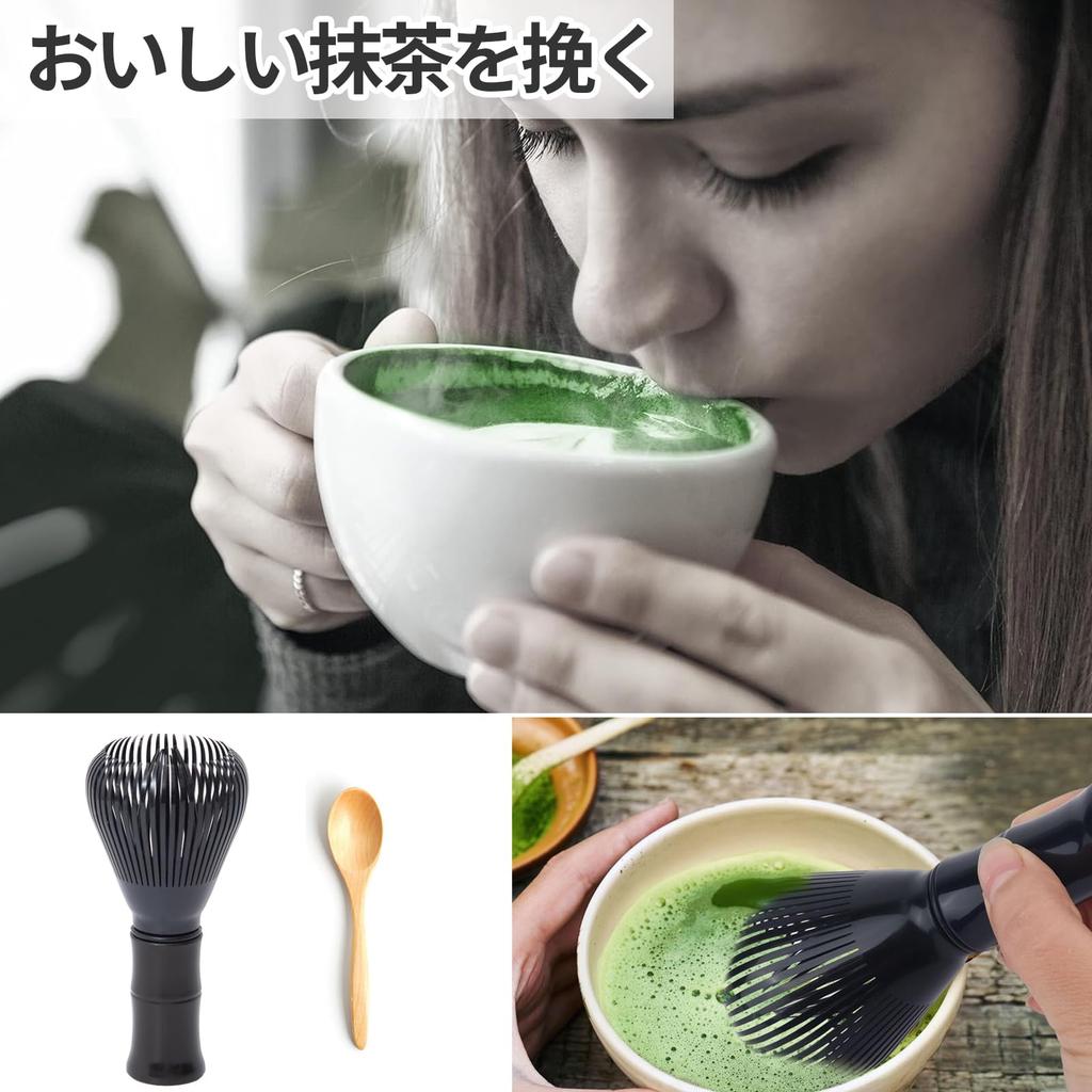 [Kumomi] Matcha-Besen, Chasen aus Harz in Bambusform, Schnelltrocknend, Schimmelresistent, Gratfrei, Leicht zu reinigen, Wiederverwendbarer Matcha-Pinsel, Perfekt für Tee